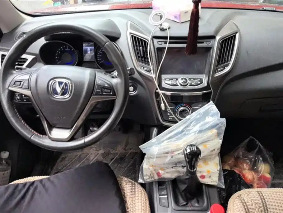 Changan CS75