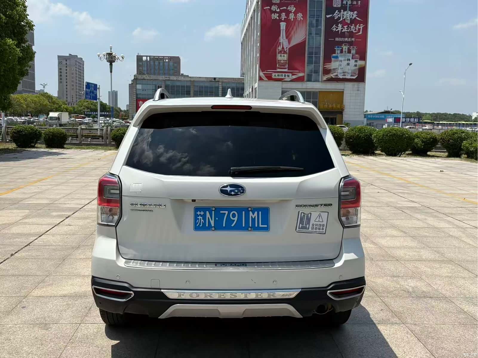 Subaru Forester, 2016 8