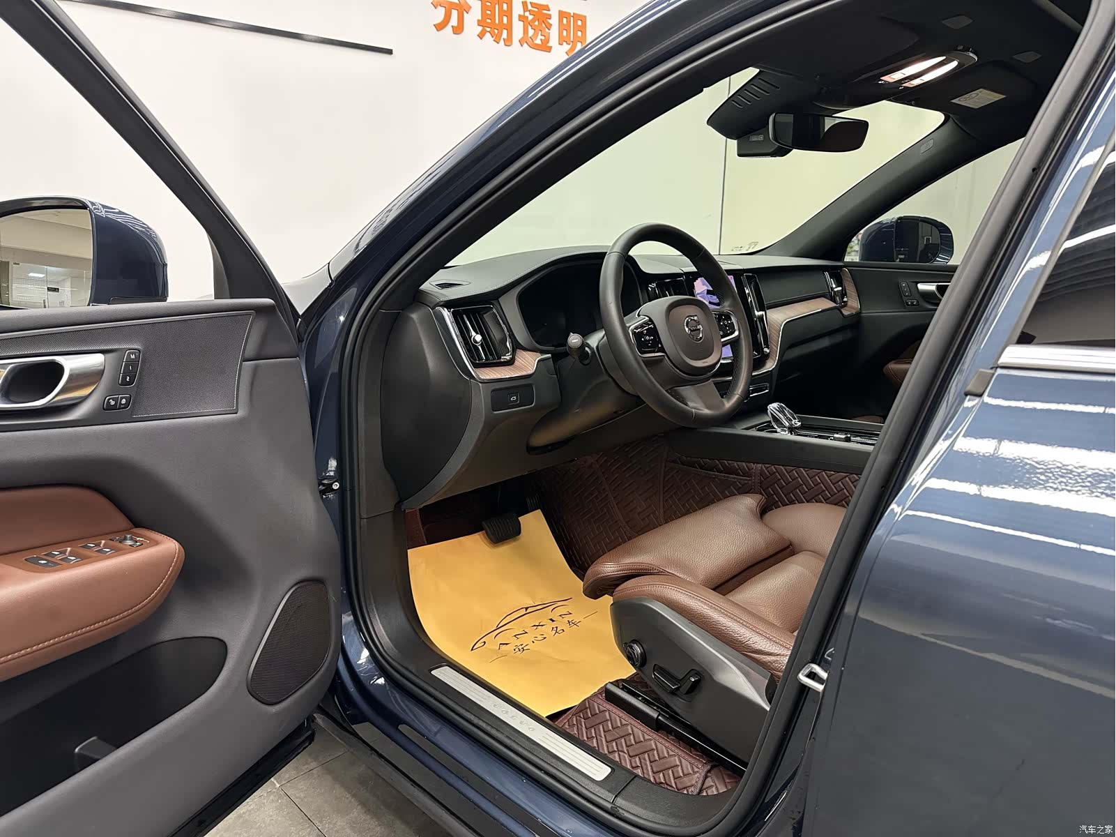 Volvo XC60, 2023 8