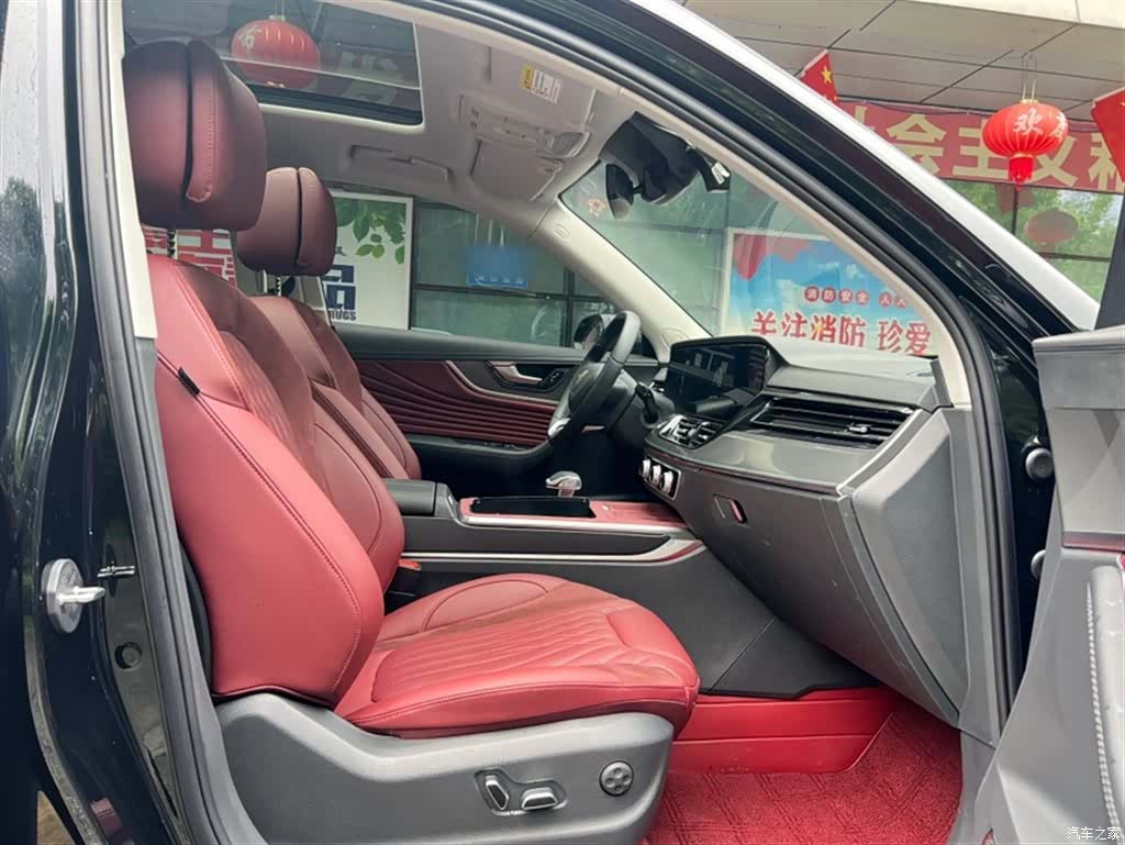 Hongqi HS5, 2024 18