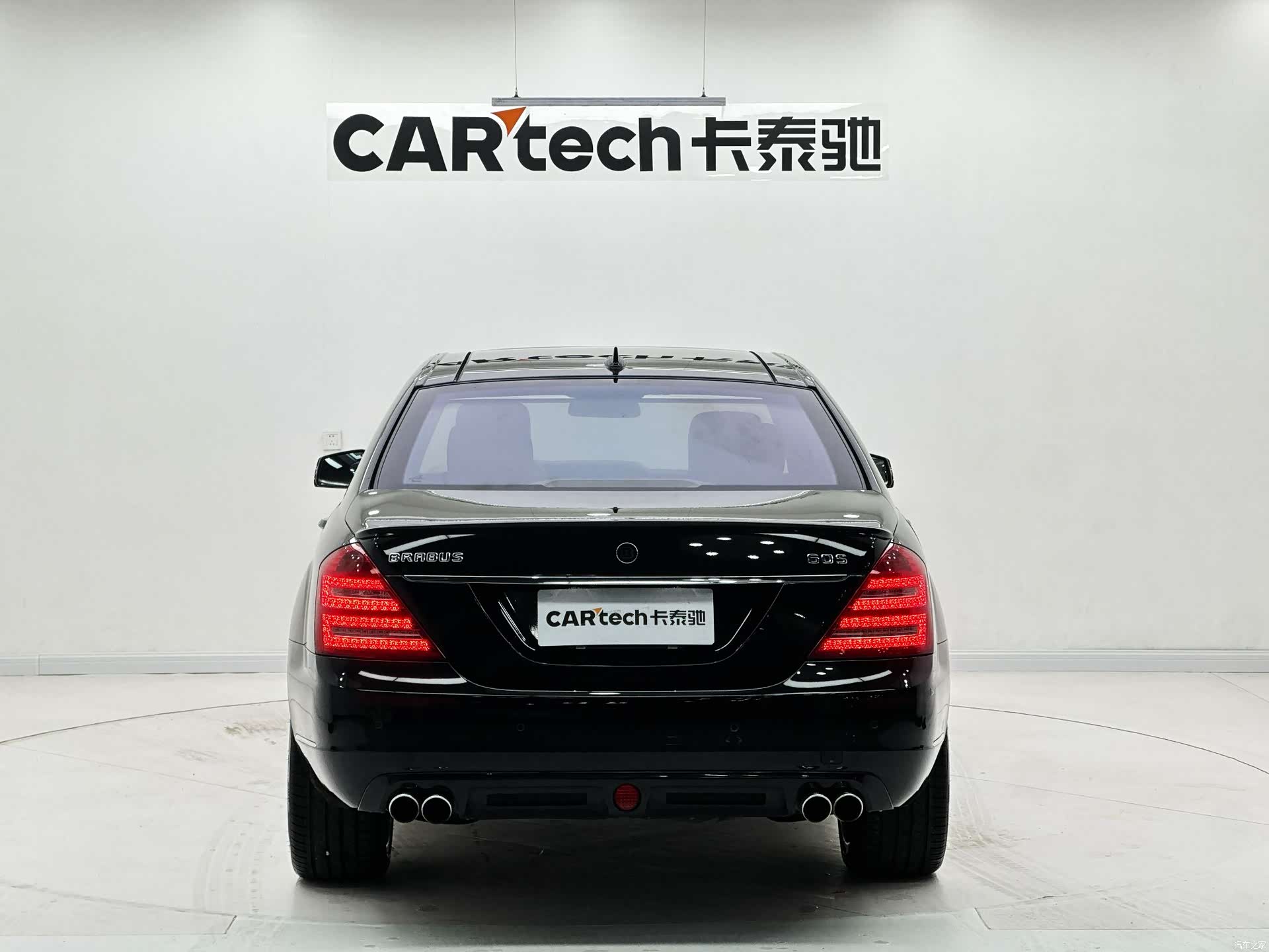 Brabus S-Class, 2019 4