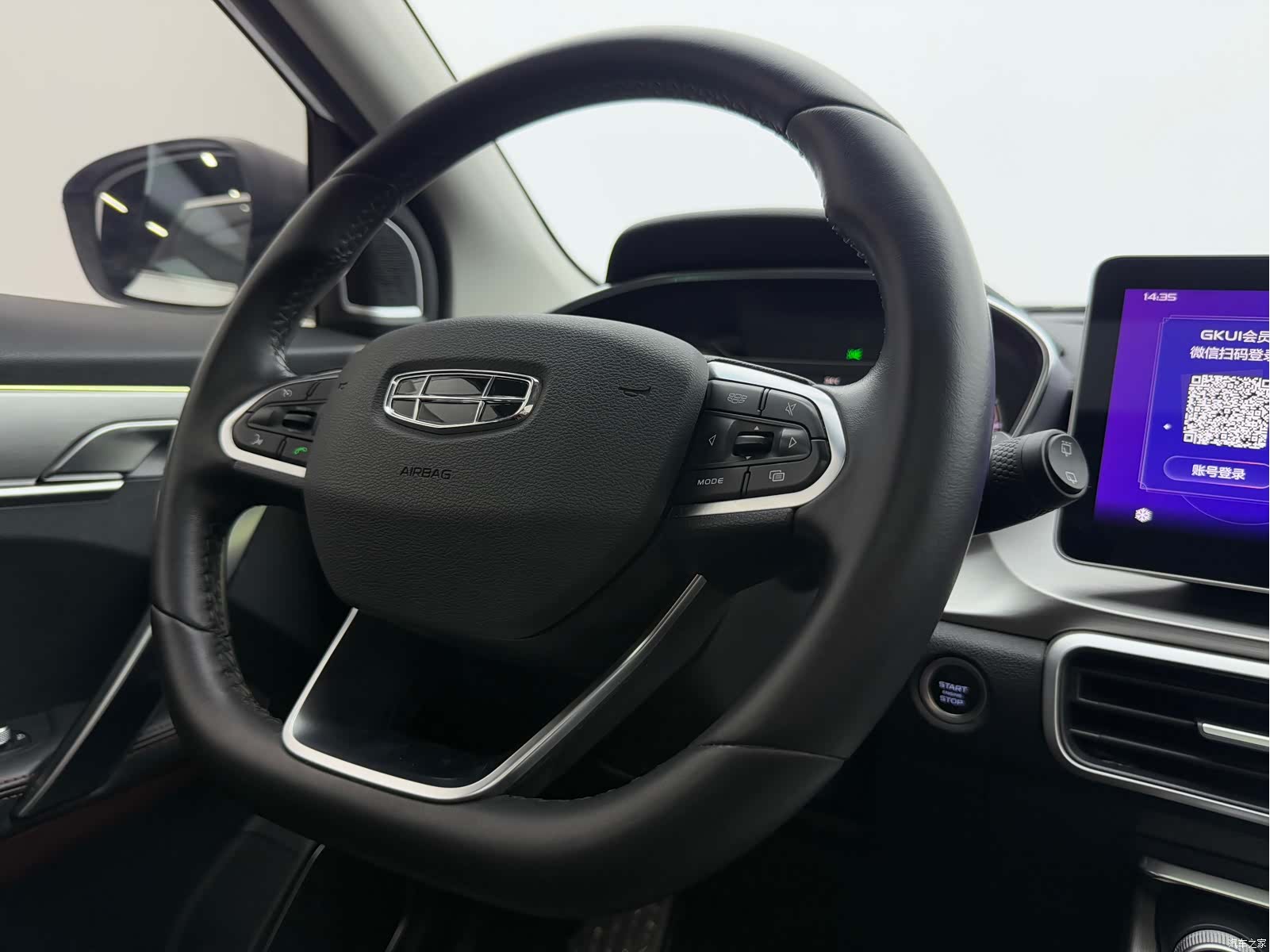 Geely Coolray, 2022 15