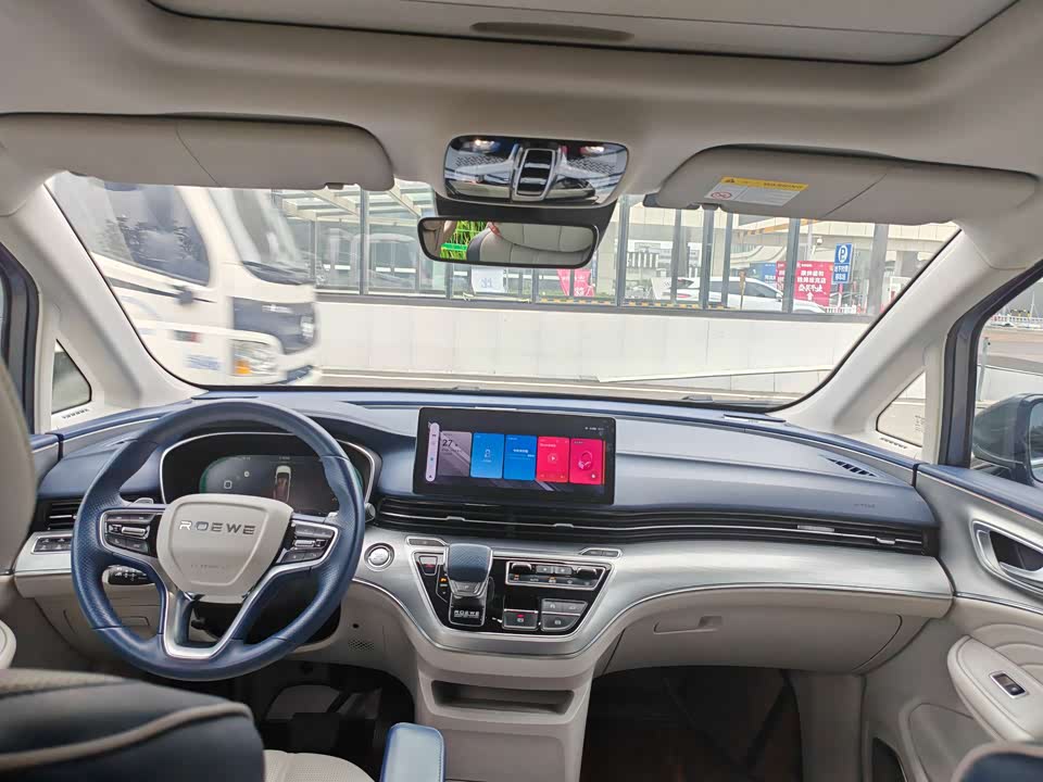 Roewe iMAX8 Roewe iMAX8