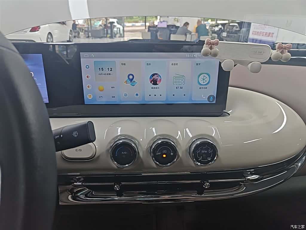 Wuling Bingo, 2024 13
