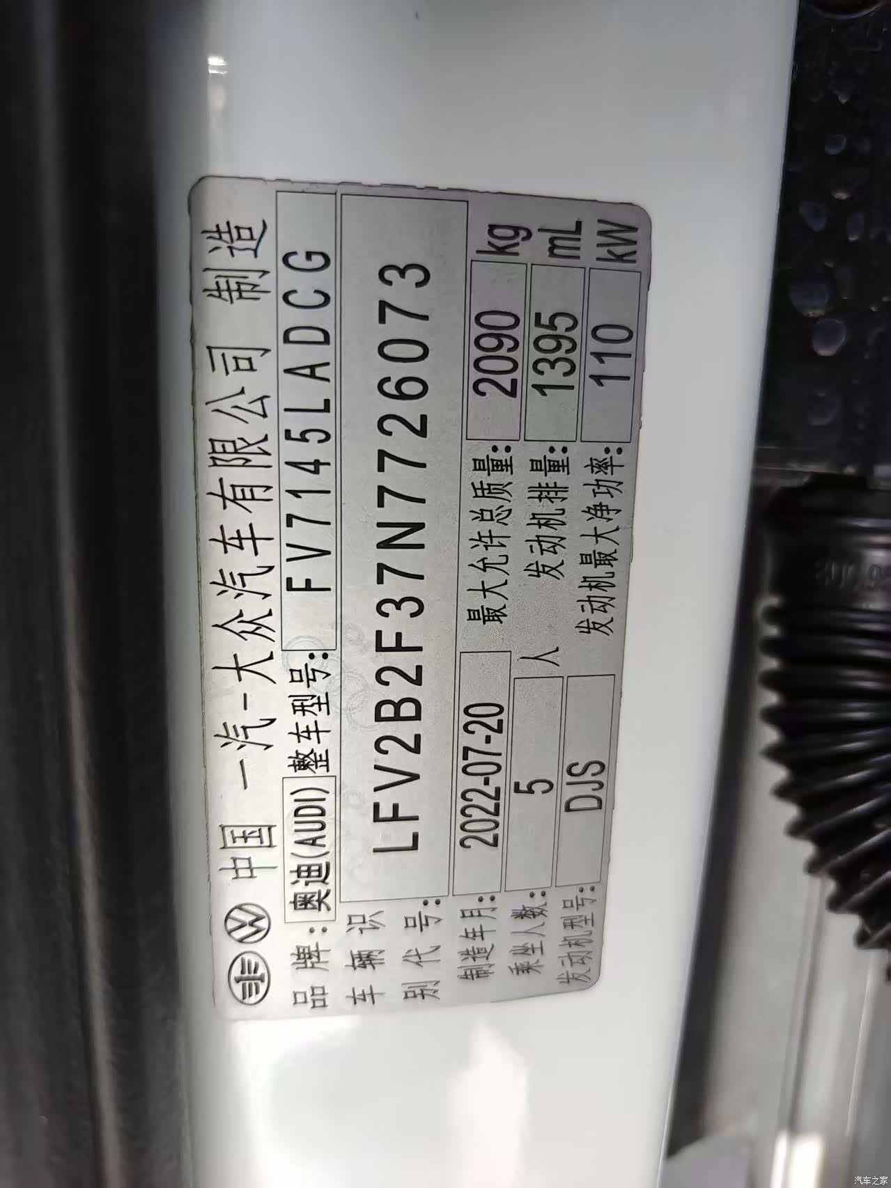Audi Q3, 2022 17