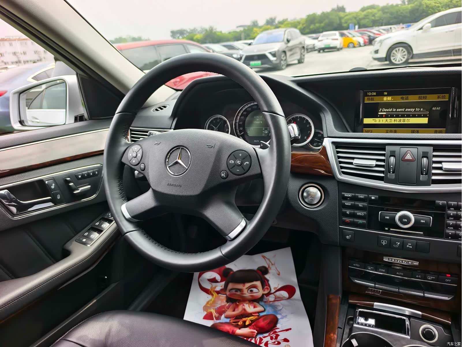 Mercedes-Benz E-Class, 2012 13