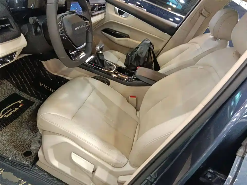 Wuling Wuling Capgemini