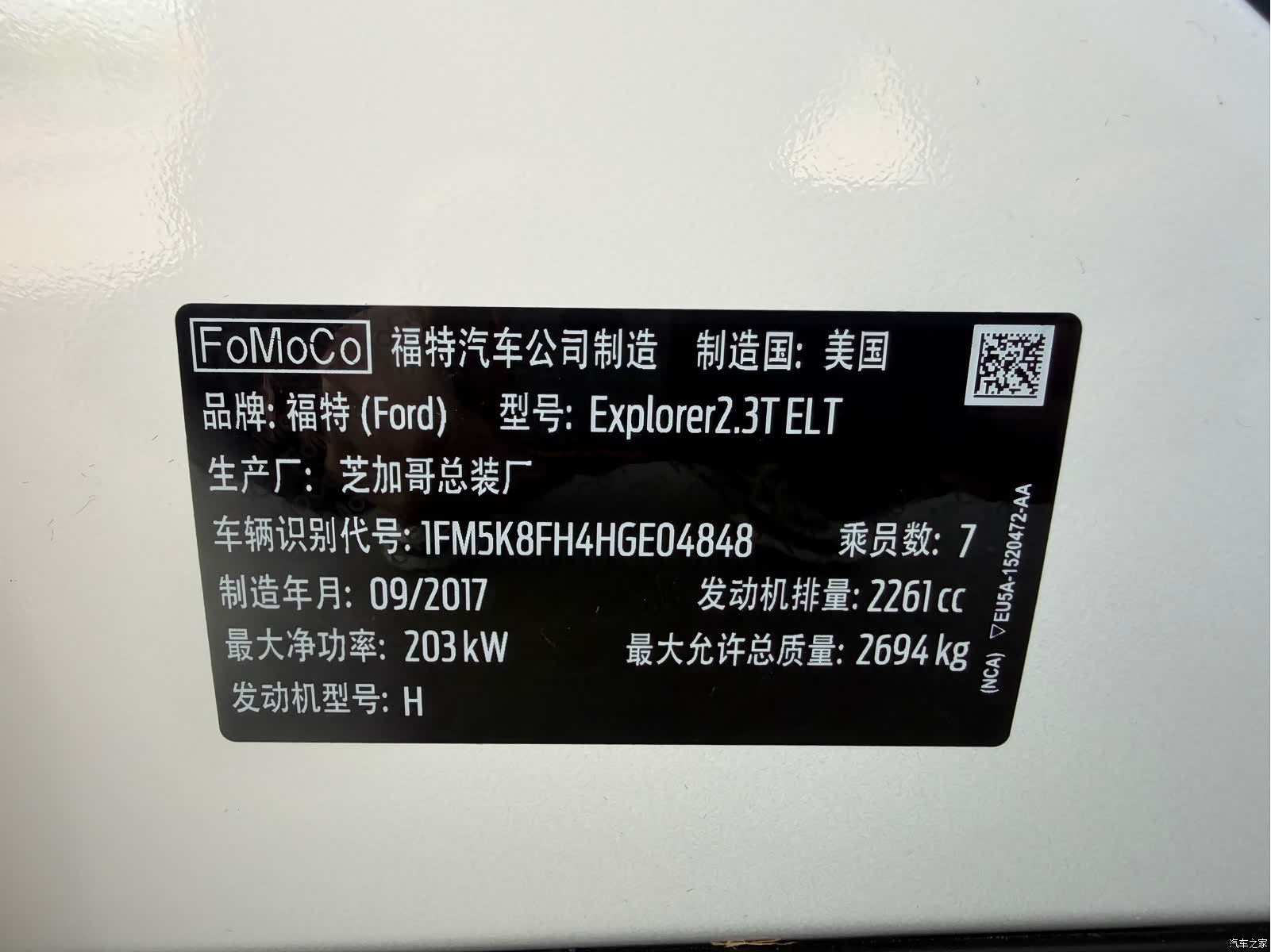 Ford Explorer, 2018 18