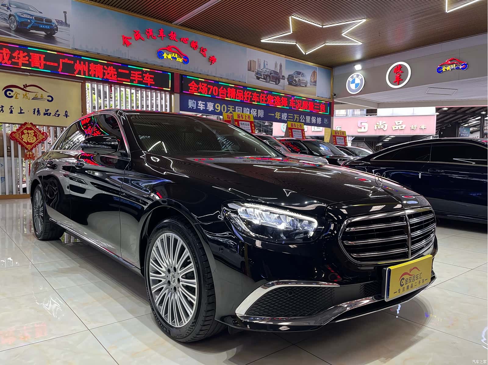 Mercedes-Benz E-Class, 2022 3