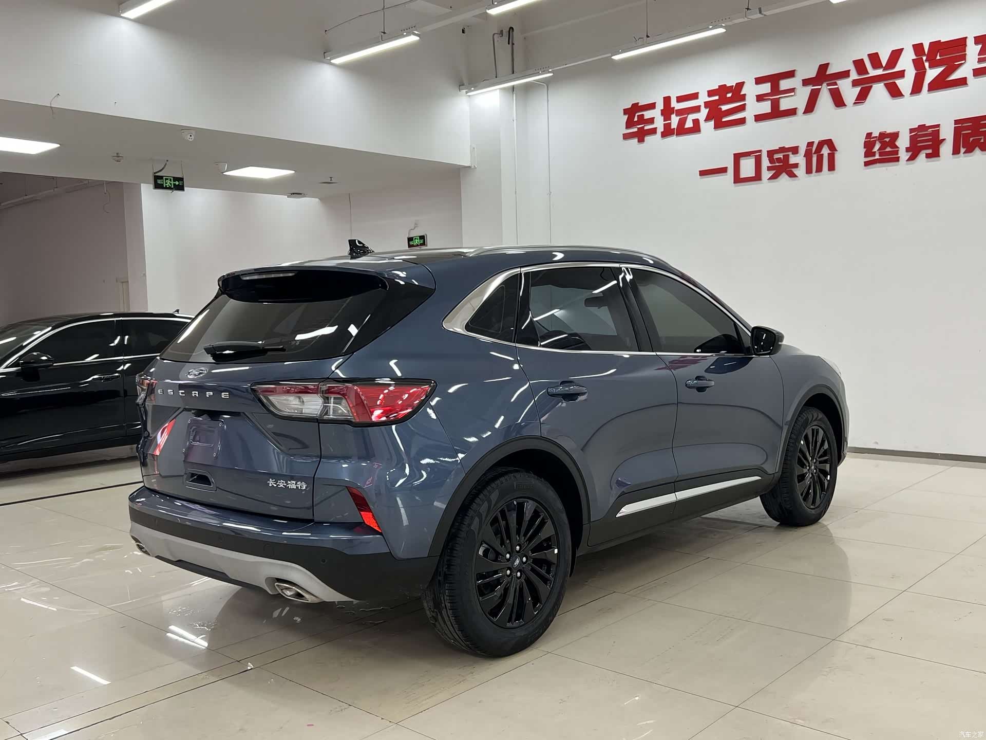Ford Escape, 2024 7