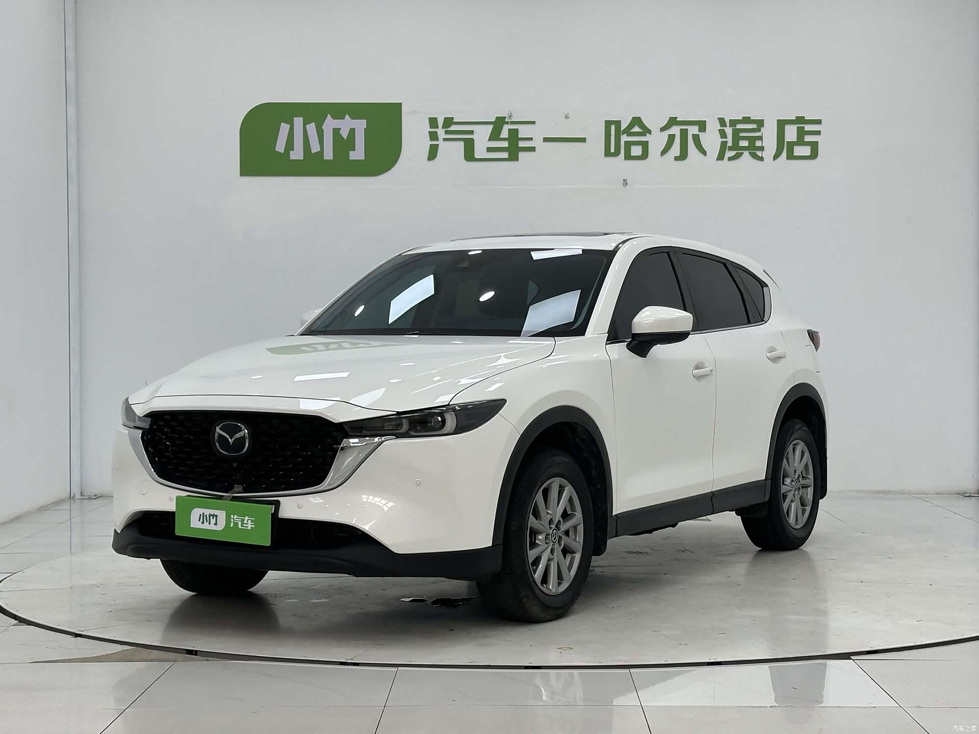 Mazda CX-5, 2023 1