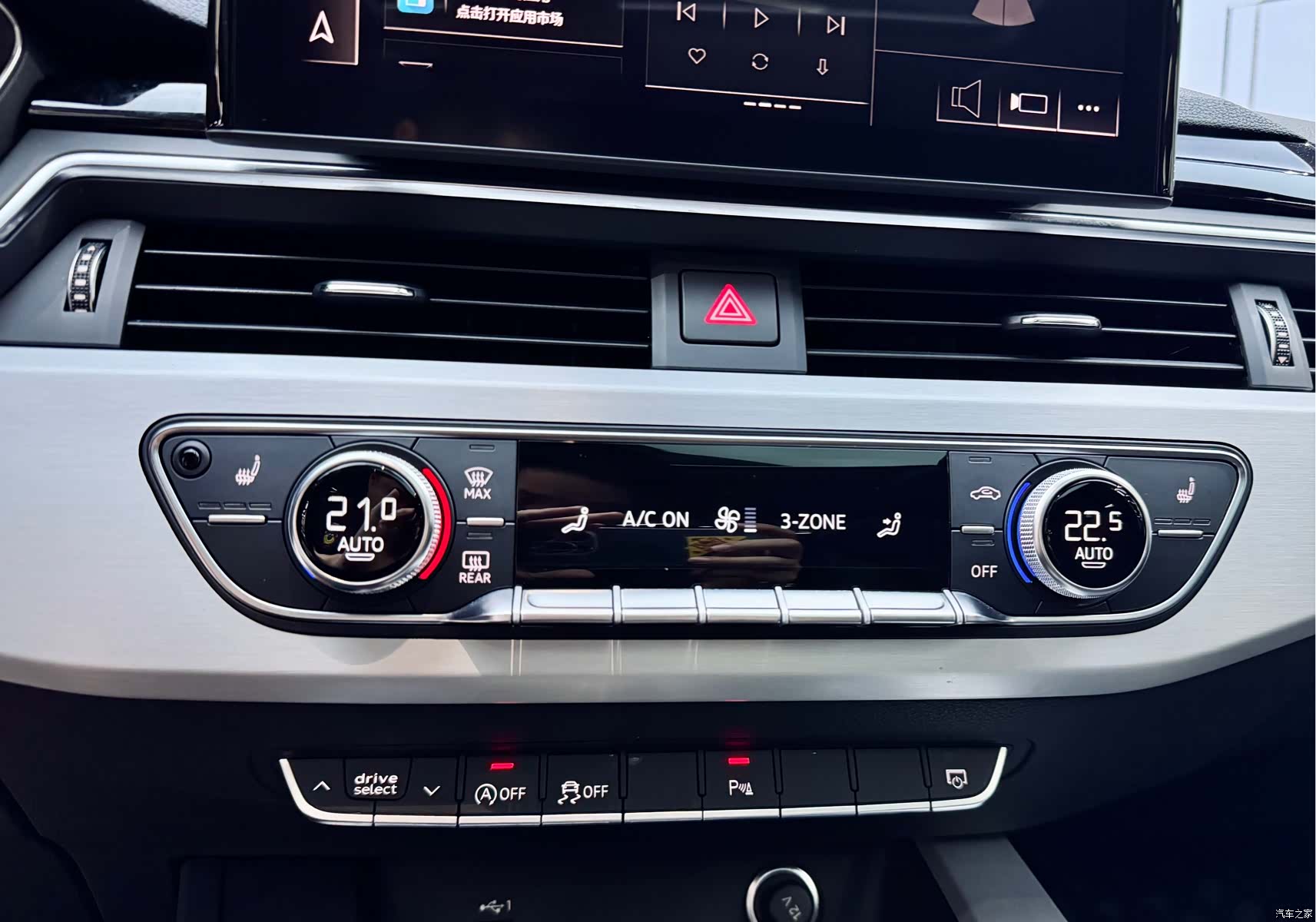 Audi A5, 2023 15