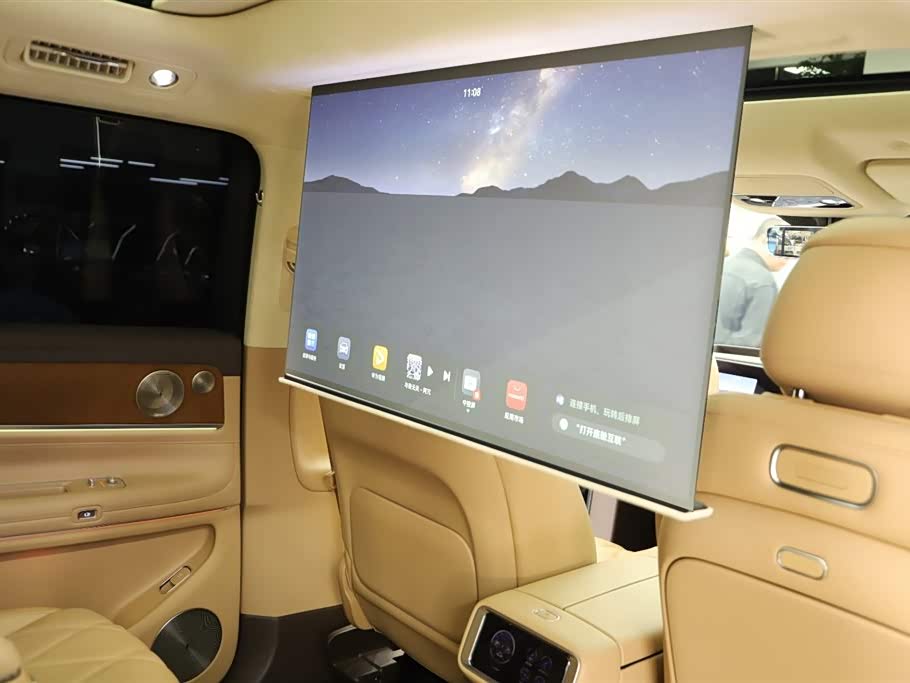 AITO Ask the world M9