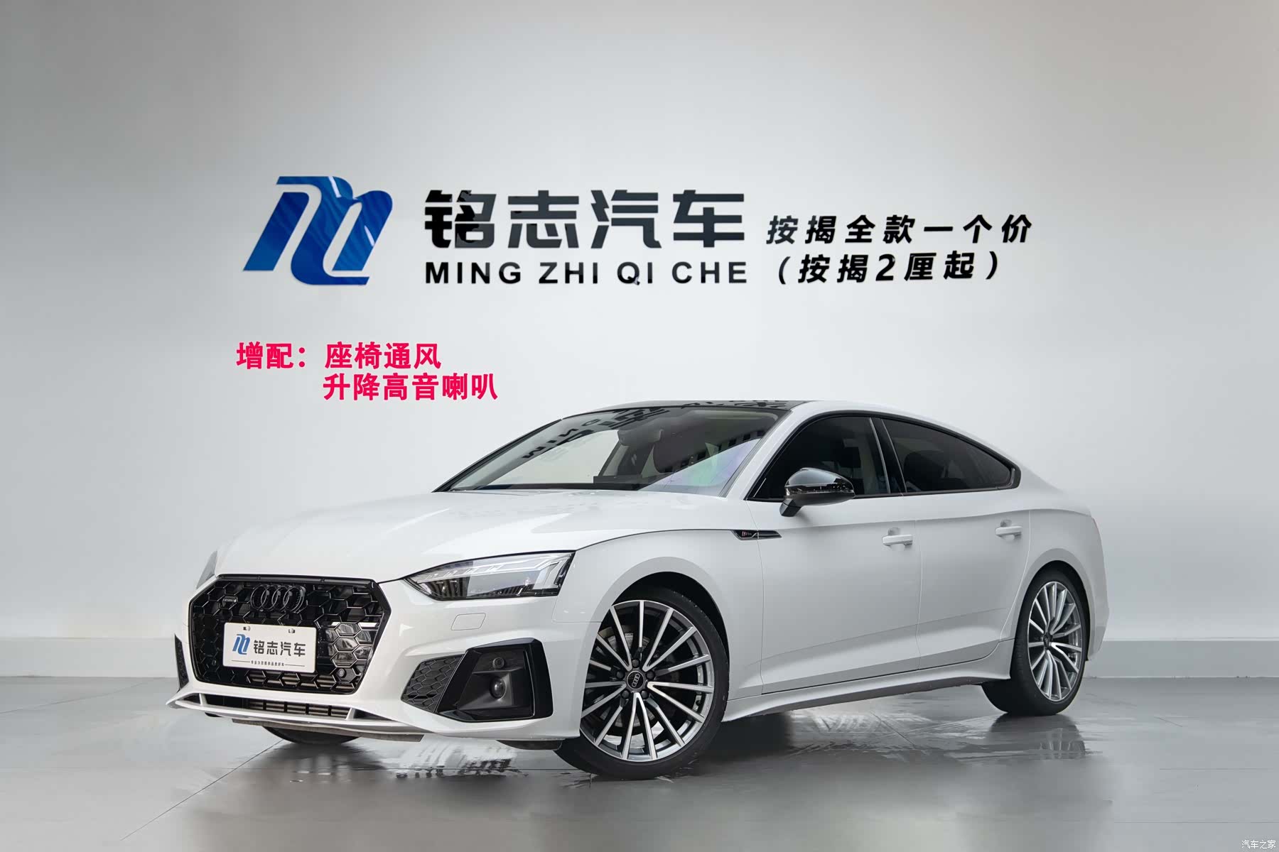 Audi A5, 2024 1