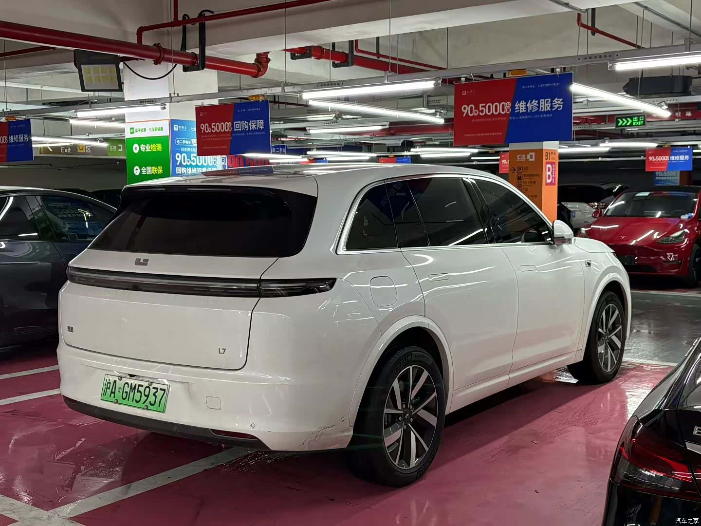 Li Auto L7, 2023 9