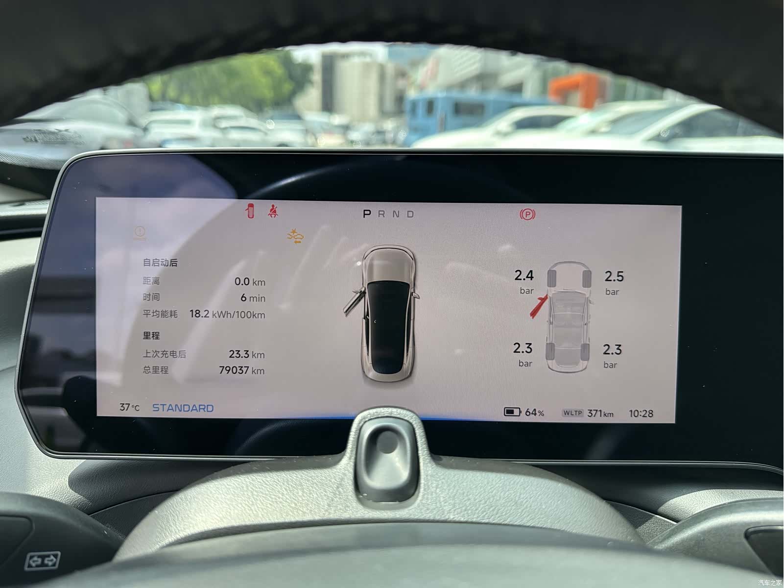 Xpeng P7, 2021 9