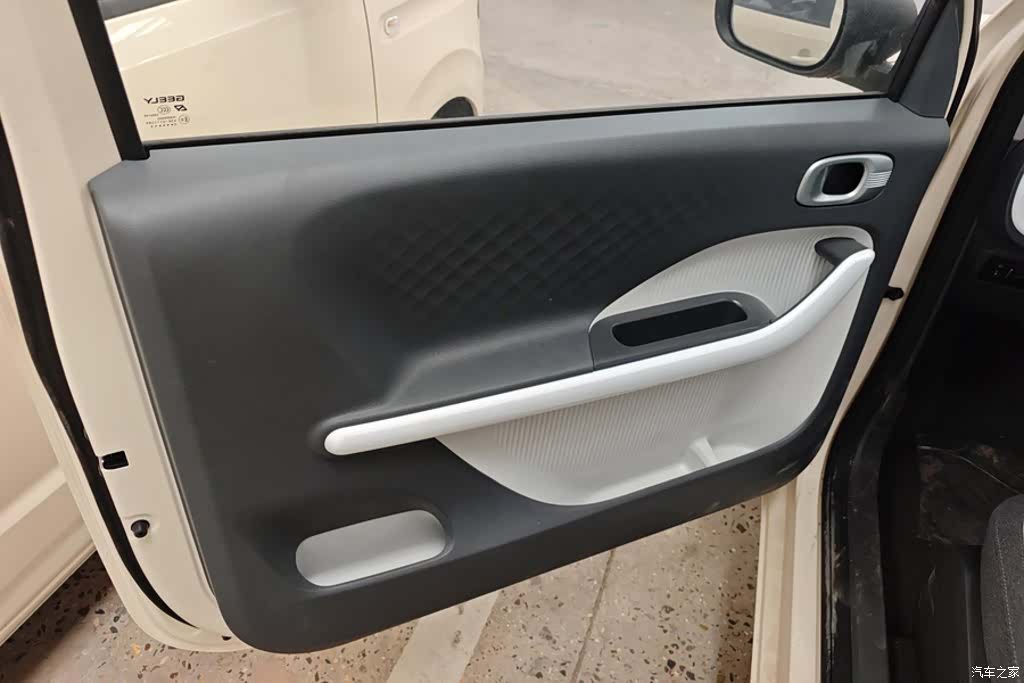 Geely Panda, 2026 7
