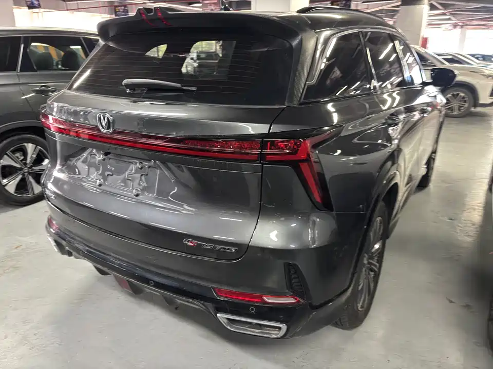 Changan CS75 PLUS