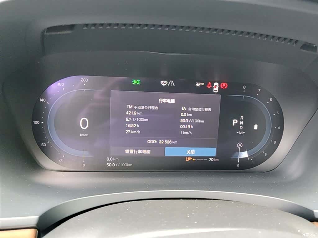 Volvo S90, 2024 12