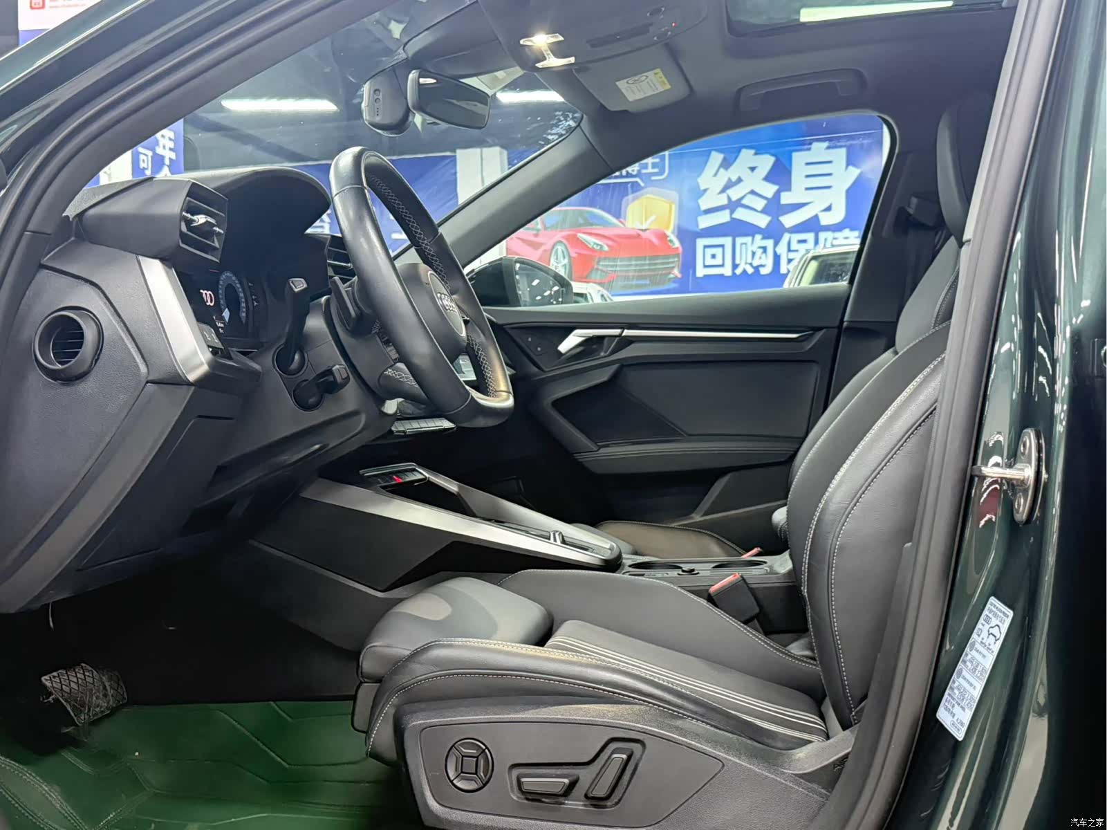Audi A3, 2023 17