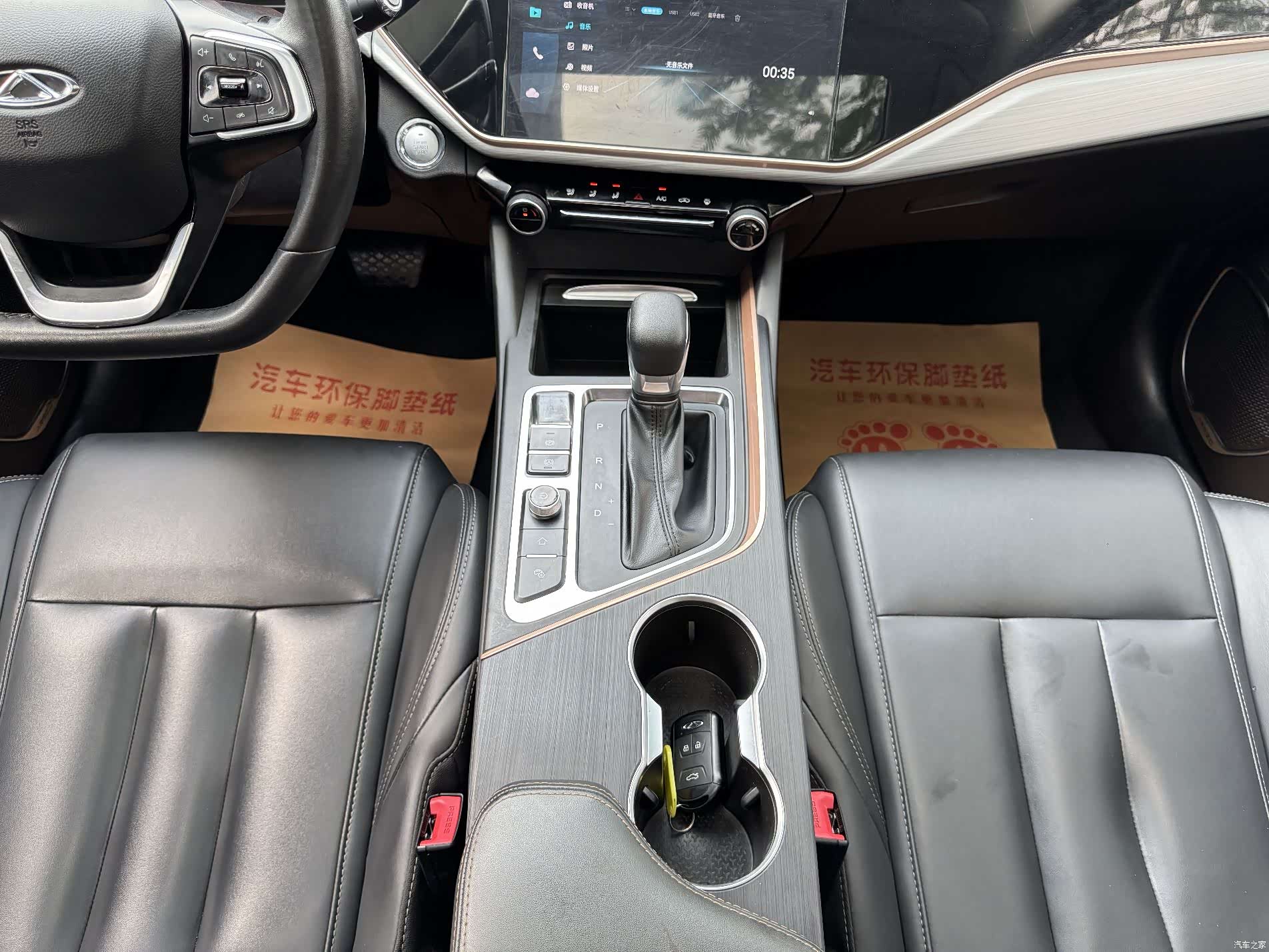 Chery 5, 2021 16