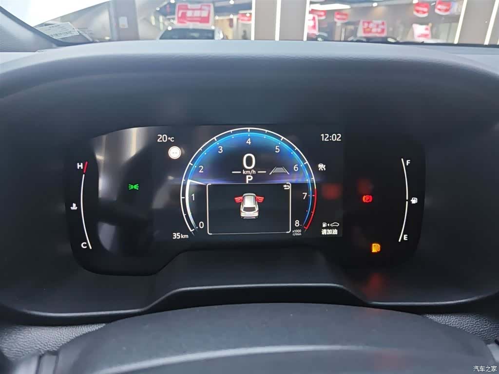 Toyota Frontlander, 2026 4