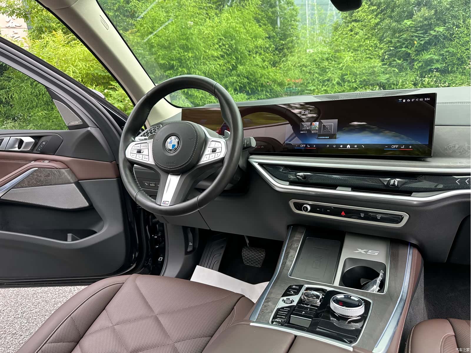 BMW X5, 2023 16