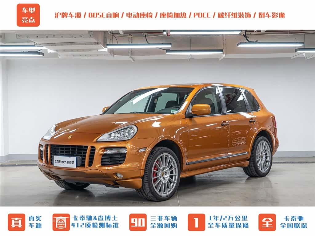 Porsche Cayenne, 2008 2