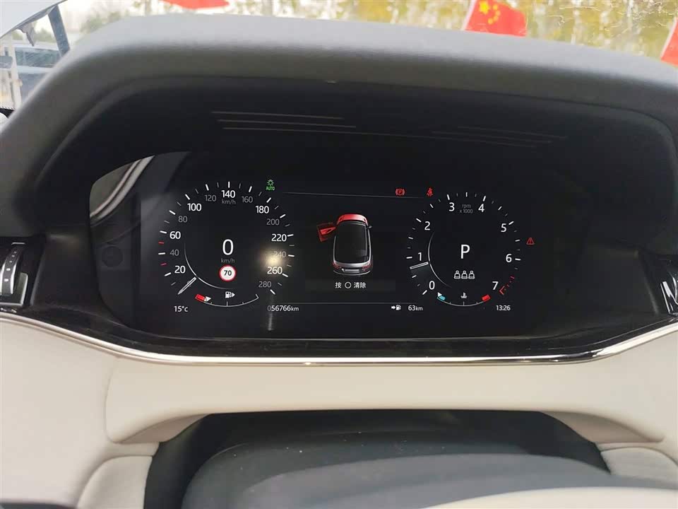 Land Rover Range Rover Aurora