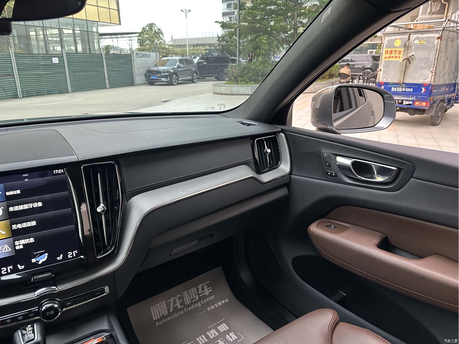 Volvo XC60, 2021 10