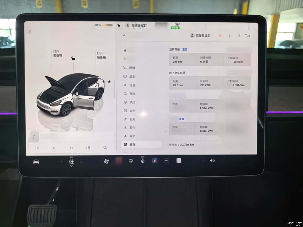 Tesla Model Y, 2024 10
