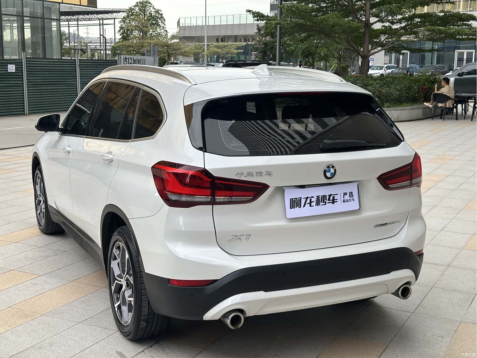 BMW X1, 2023 17