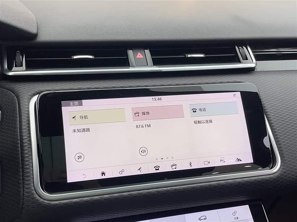 Land Rover Range Rover Star Pulse