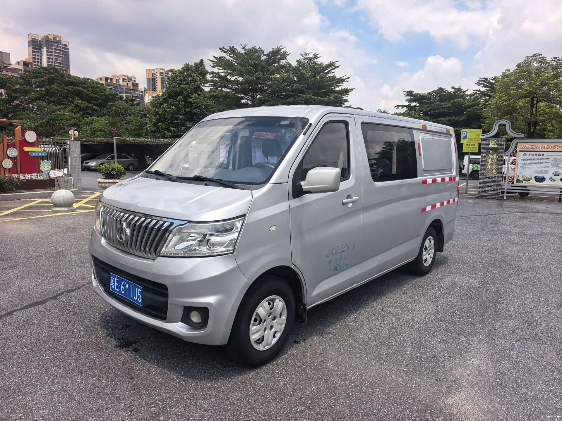 Changan M80, 2021 1