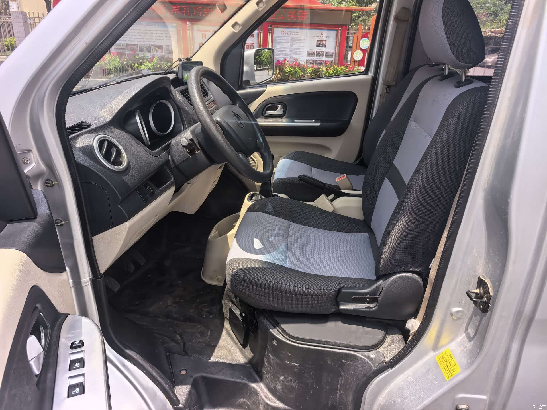 Changan M80, 2021 14