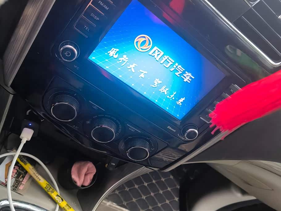 Forthing Popular S500