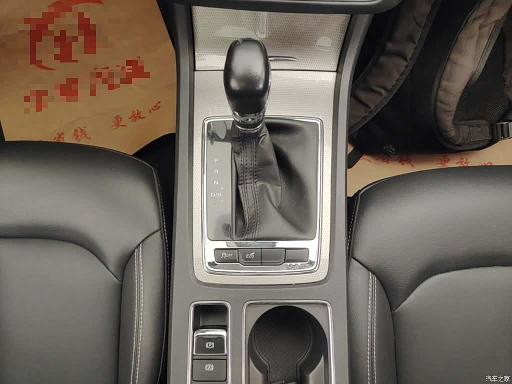 Roewe i6, 2022 14