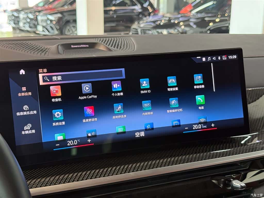 BMW X7, 2023 20