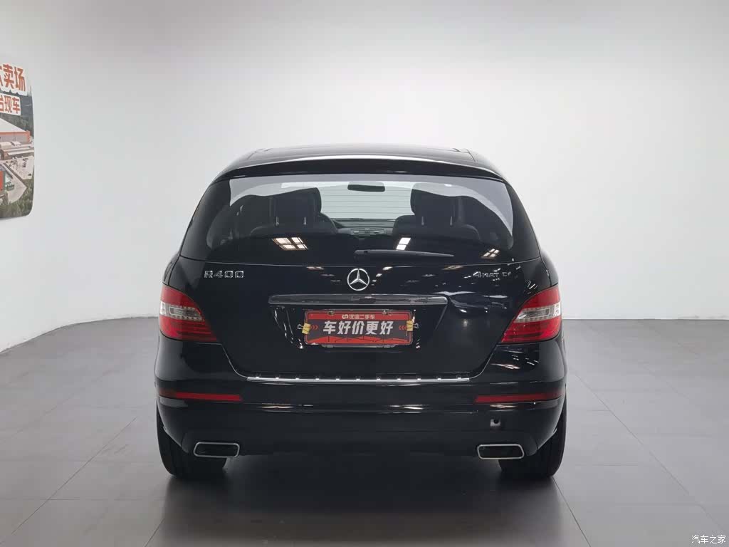 Mercedes-Benz R-Class, 2016 4
