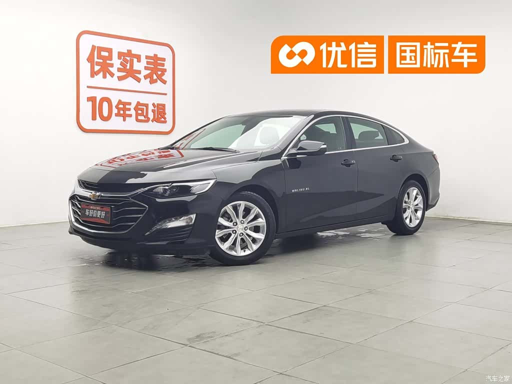 Chevrolet XL