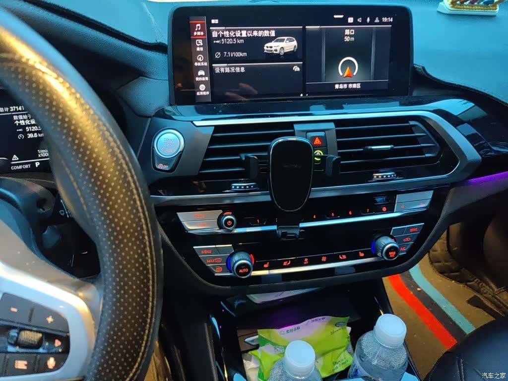 BMW X3, 2021 14