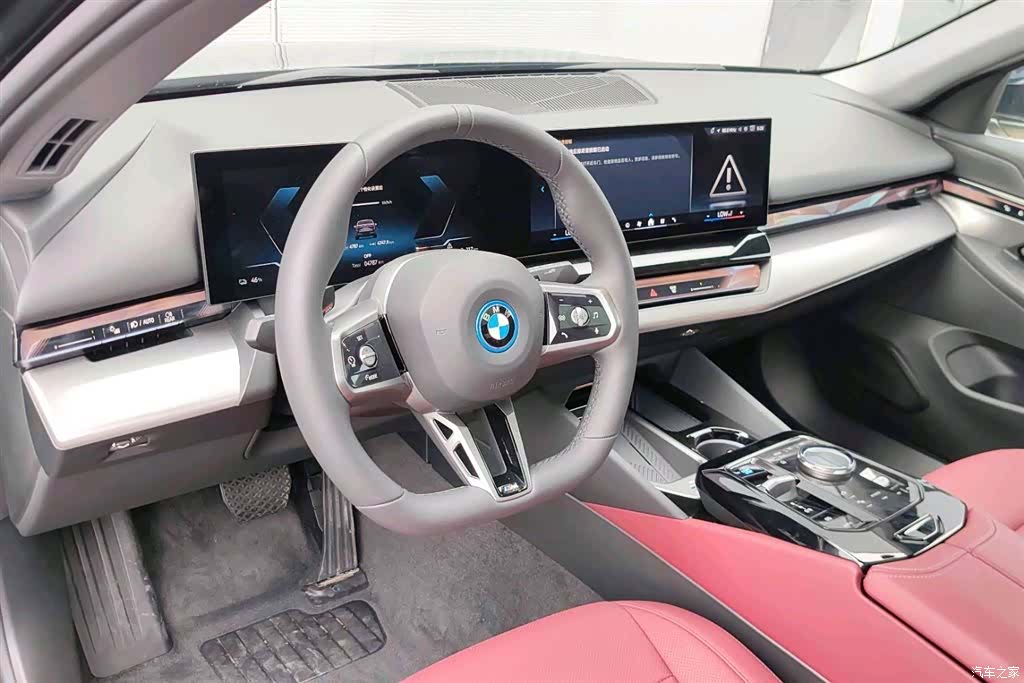BMW i5, 2025 7