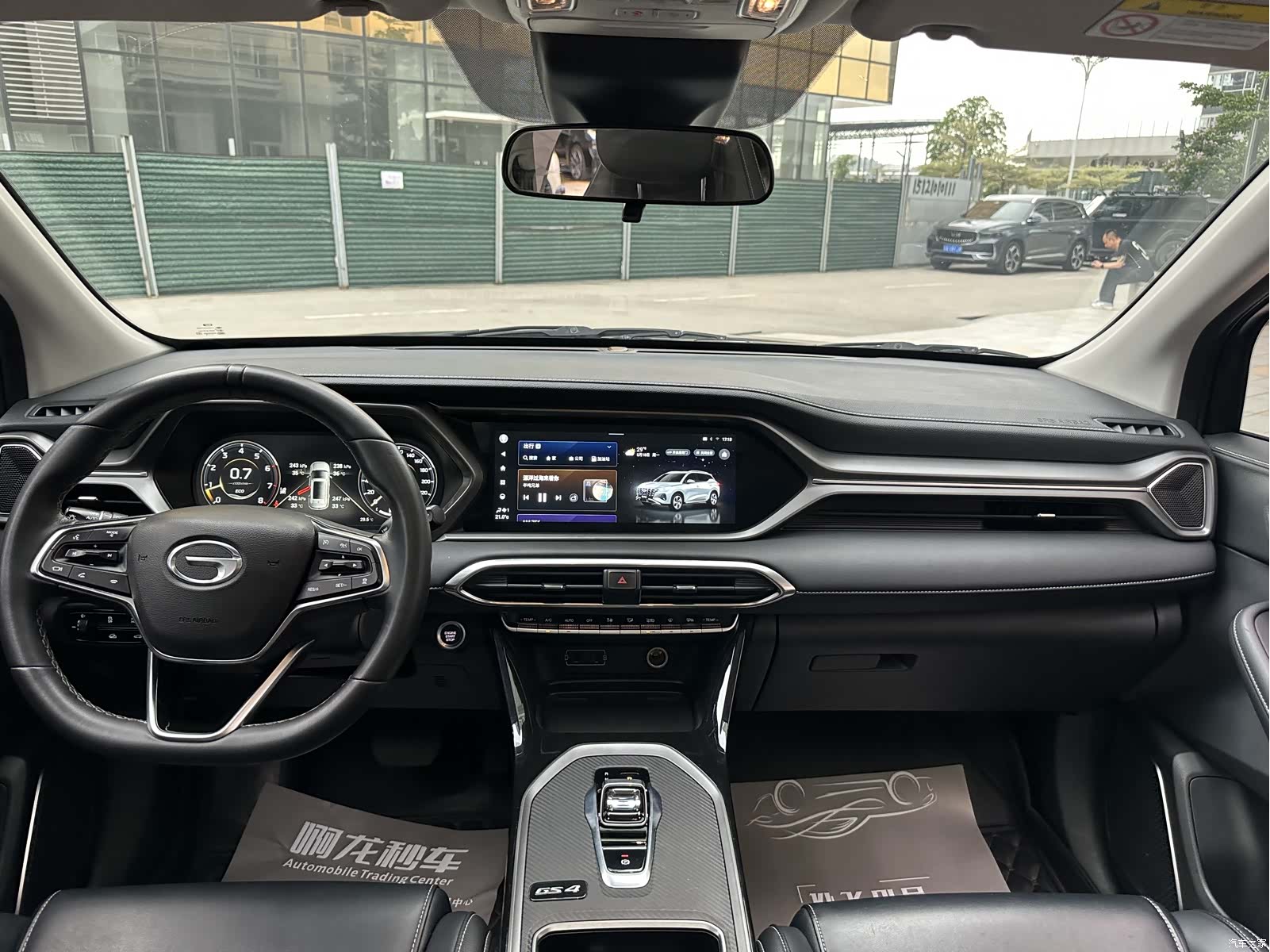 Trumpchi GS4, 2023 11
