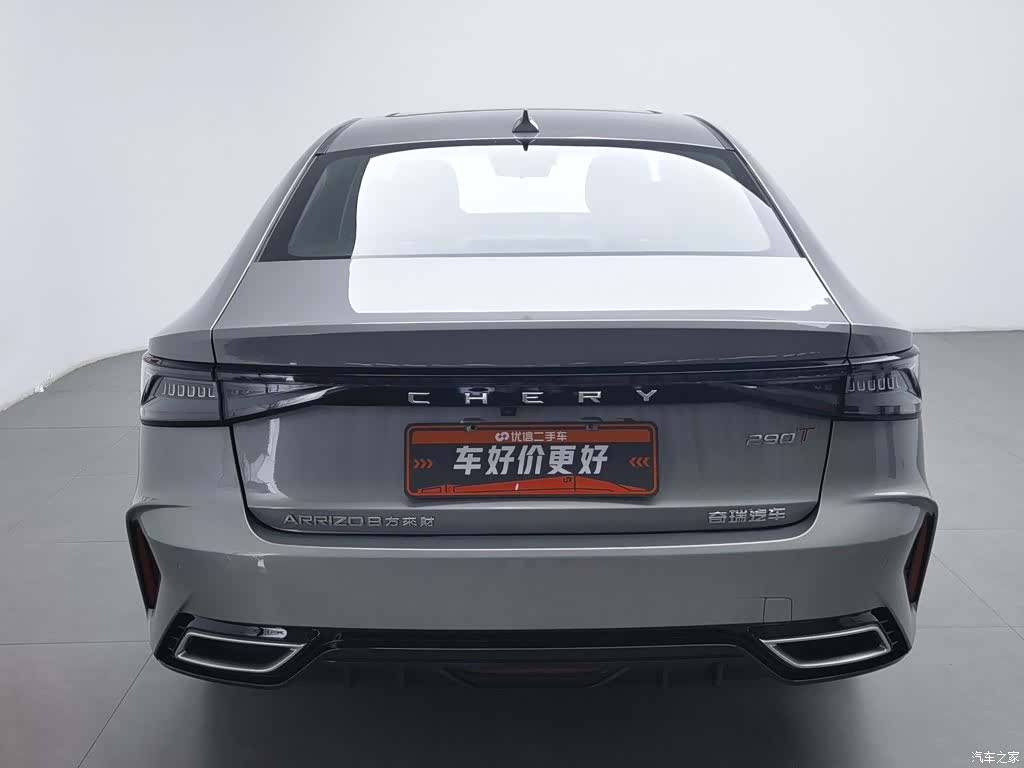 Chery Arrizo 8, 2023 4