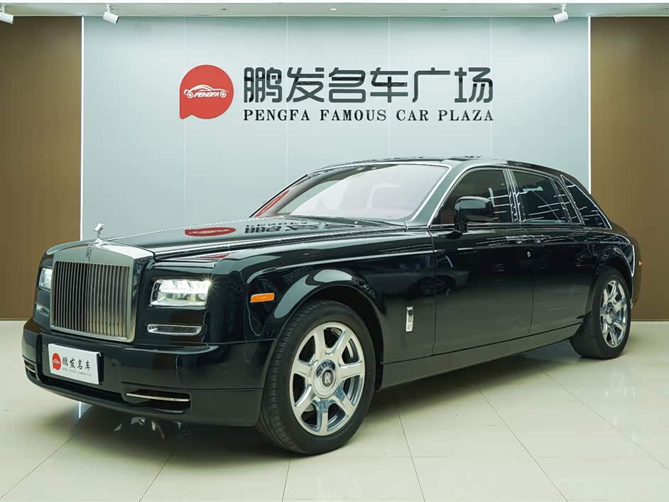Rolls-Royce Phantom