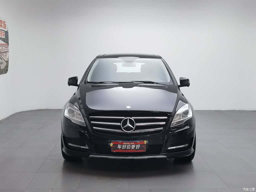 Mercedes-Benz R-Class, 2016 3