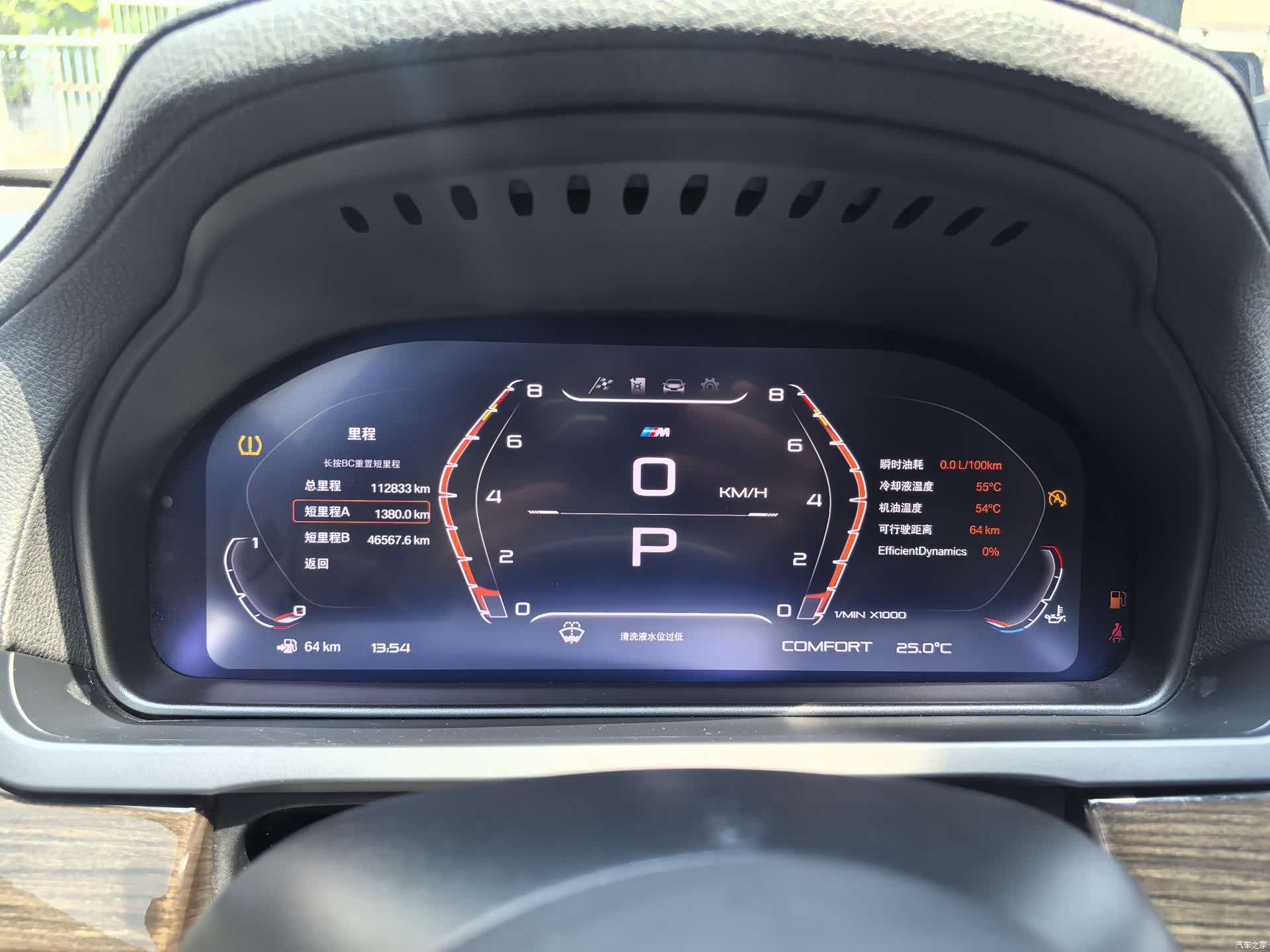 BMW 7 Series, 2014 11