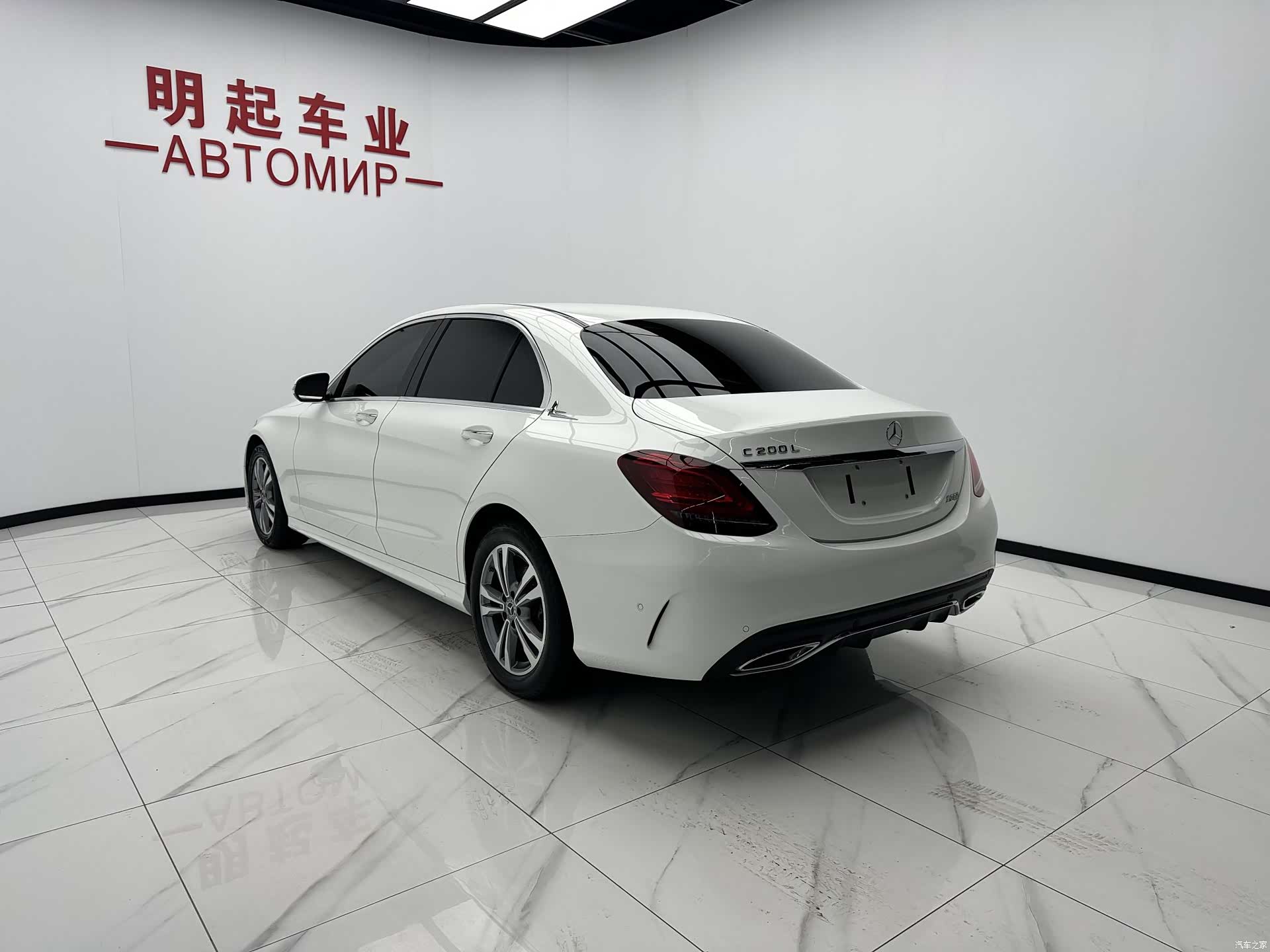 Mercedes-Benz C-Class, 2020 7