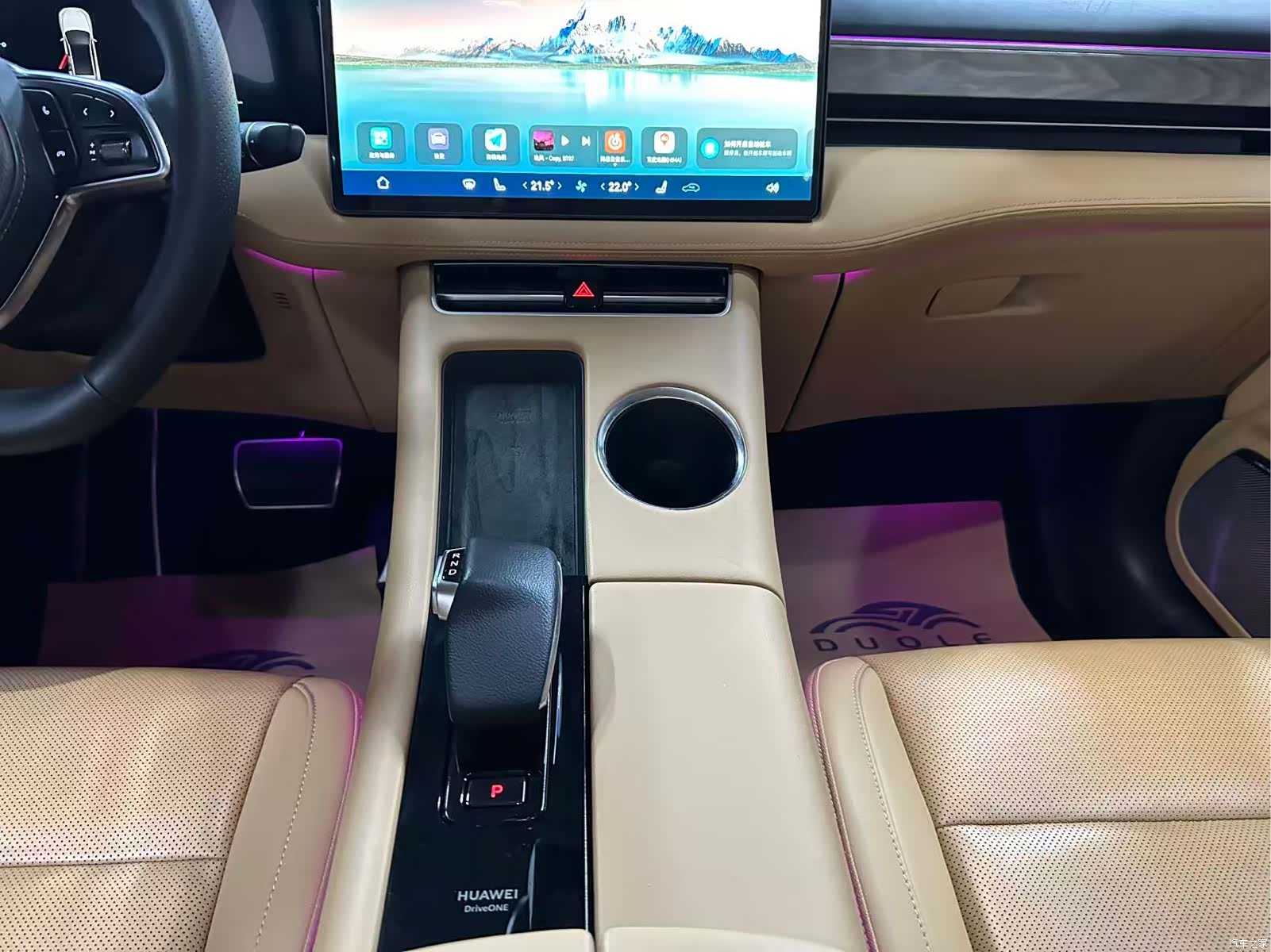 AITO M5, 2022 13
