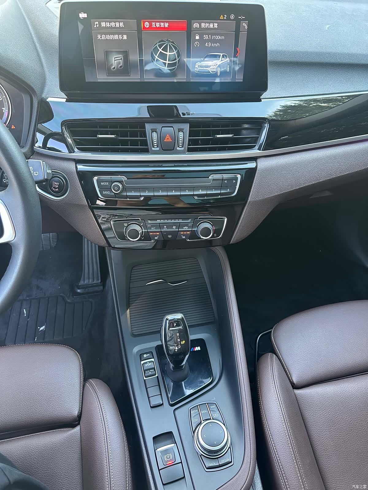 BMW X1, 2022 14